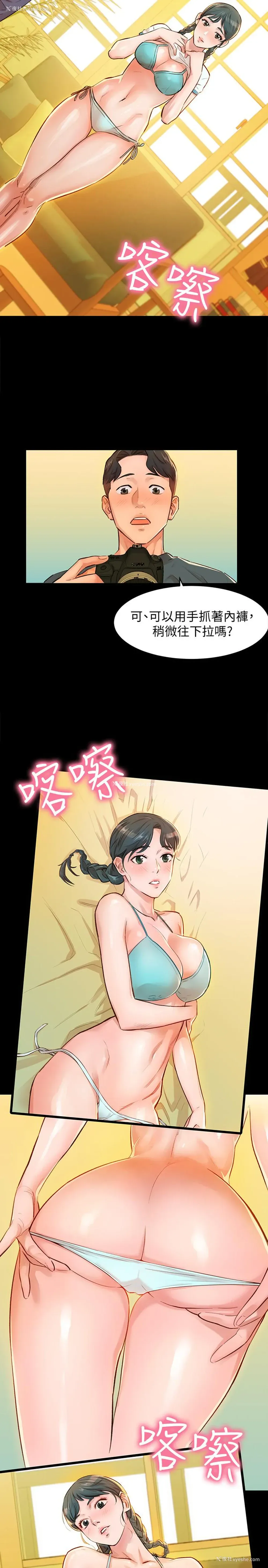 15P - 女神写真