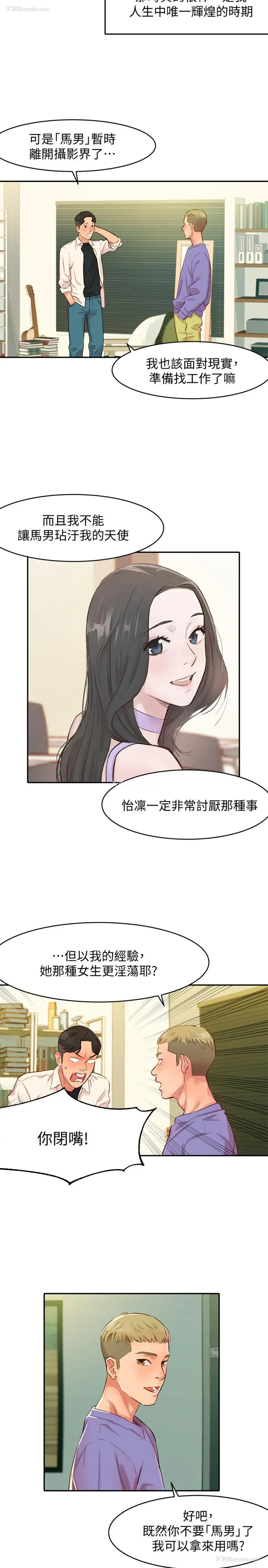 21P - 女神写真