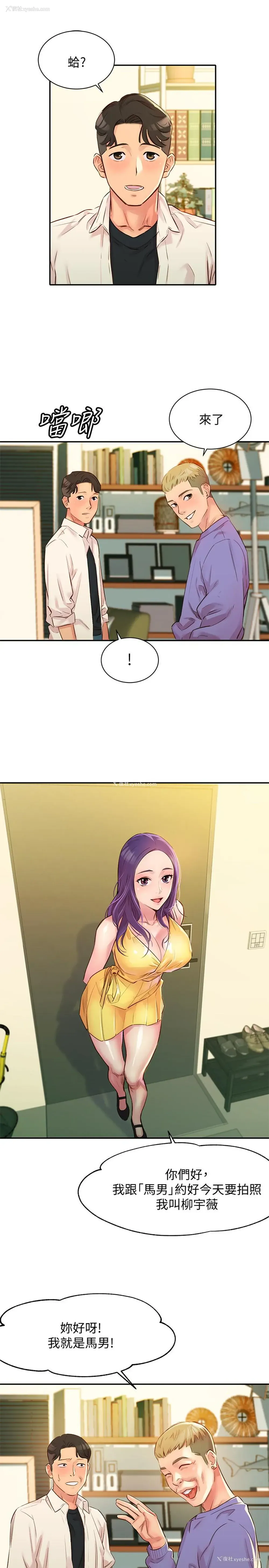 23P - 女神写真
