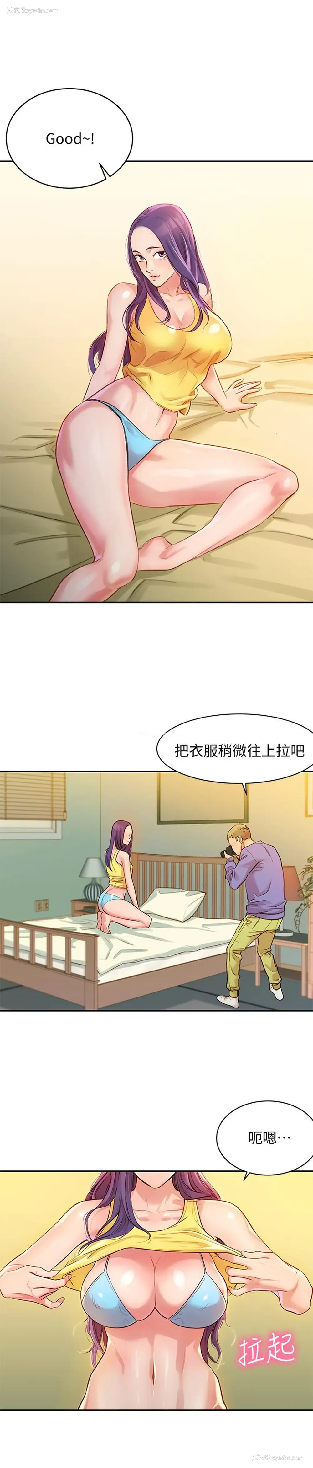 26P - 女神写真