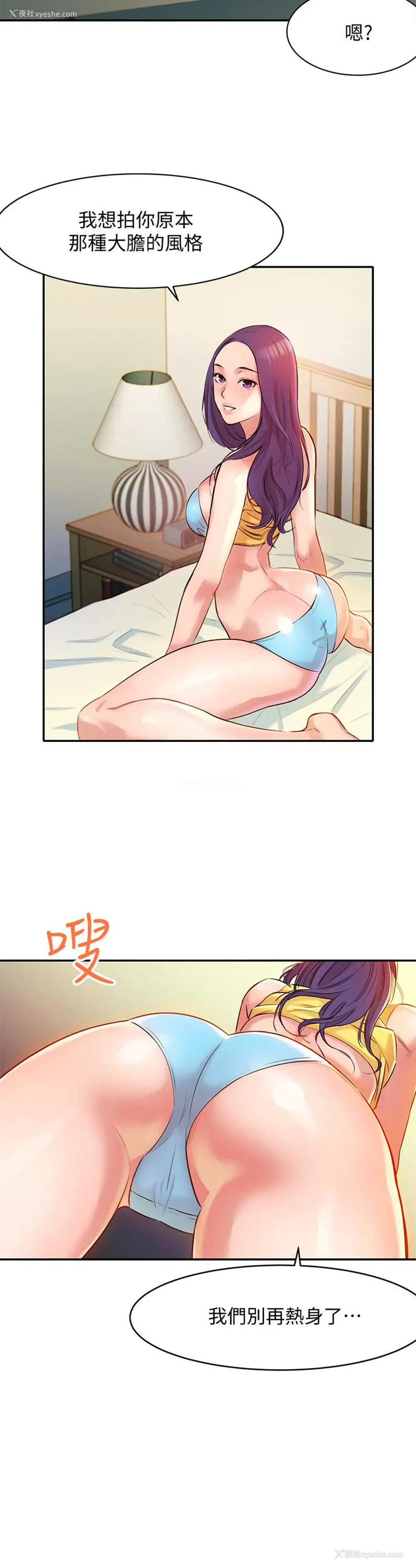 28P - 女神写真