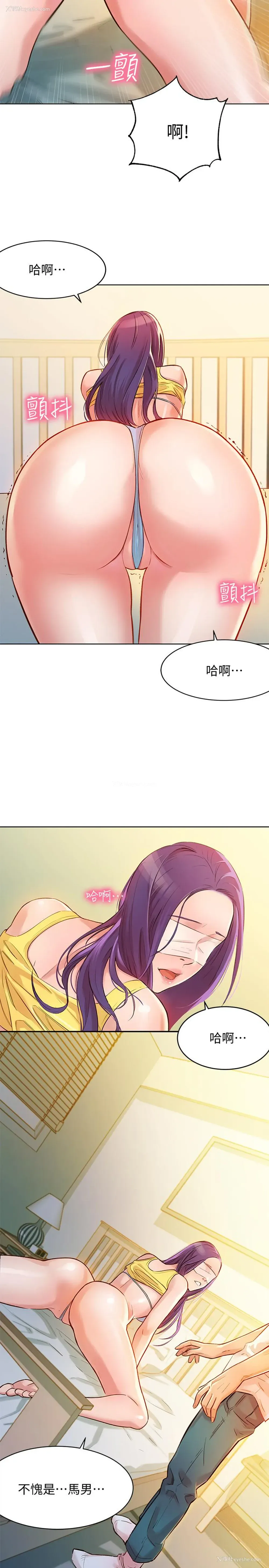 32P - 女神写真