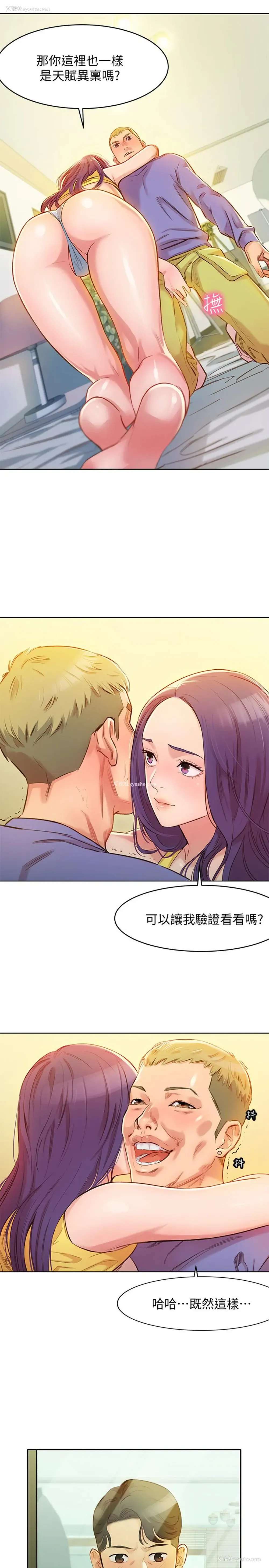 40P - 女神写真