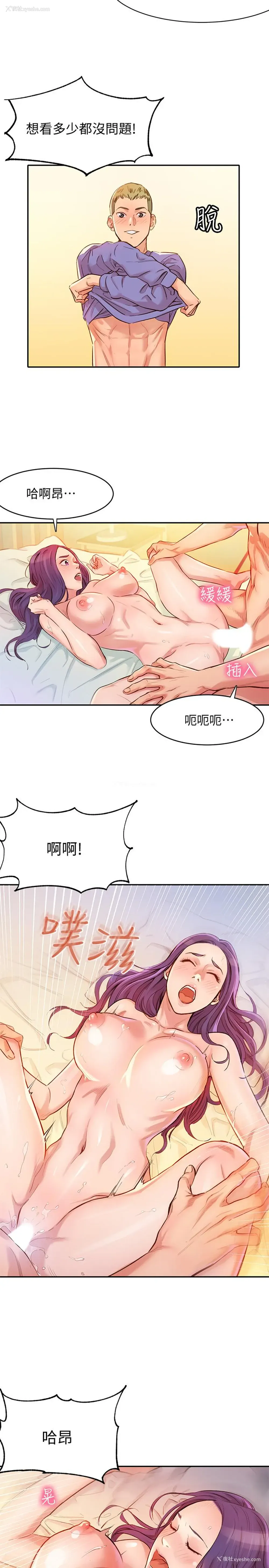 45P - 女神写真