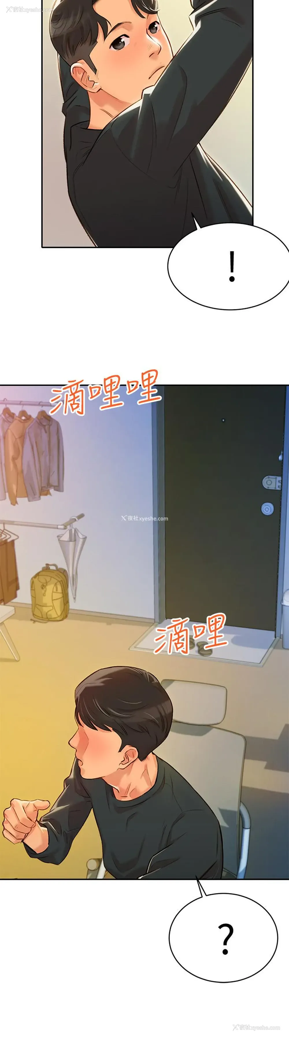 53P - 女神写真