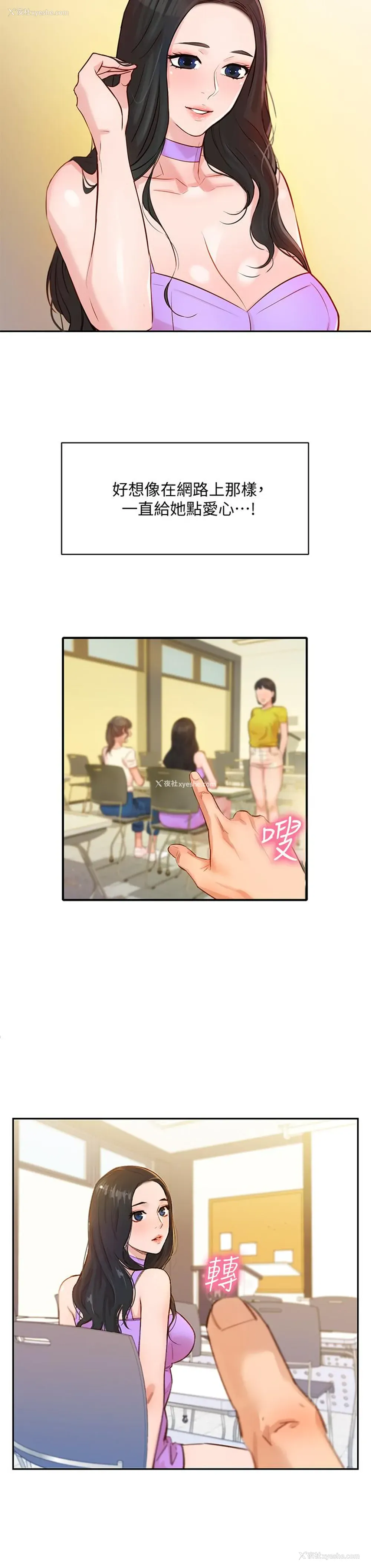 7P - 女神写真