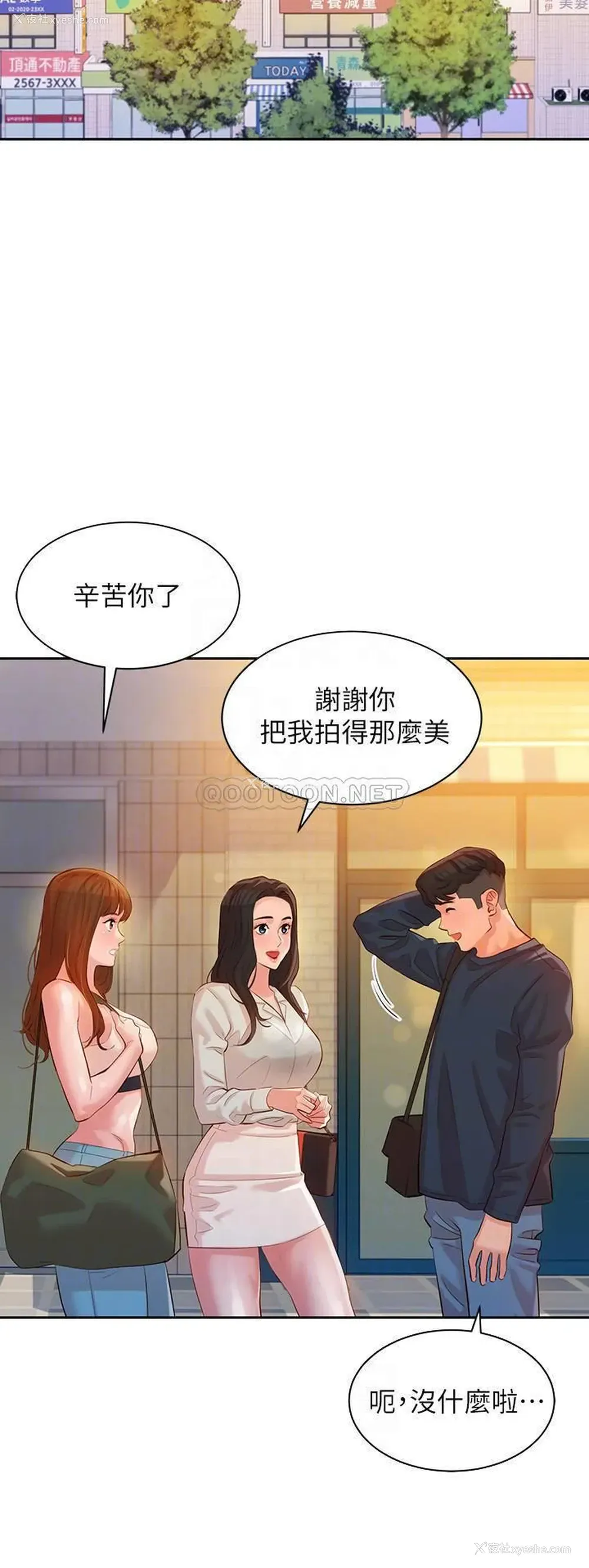 10P - 女神写真