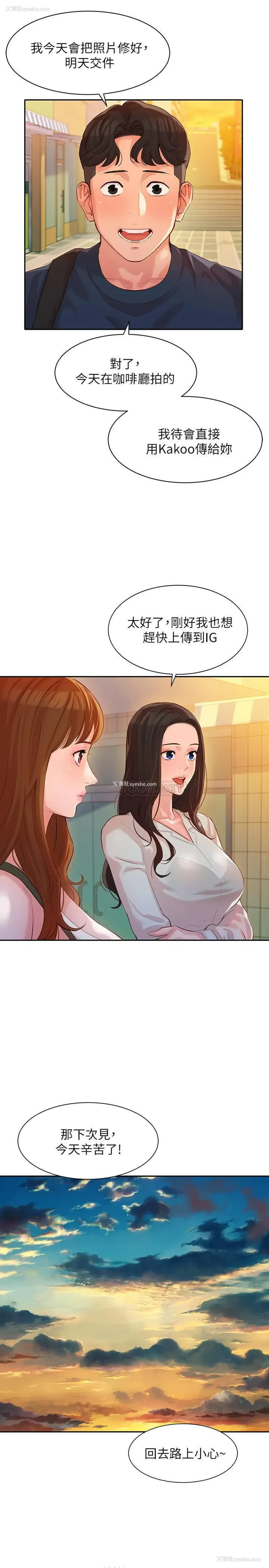 11P - 女神写真