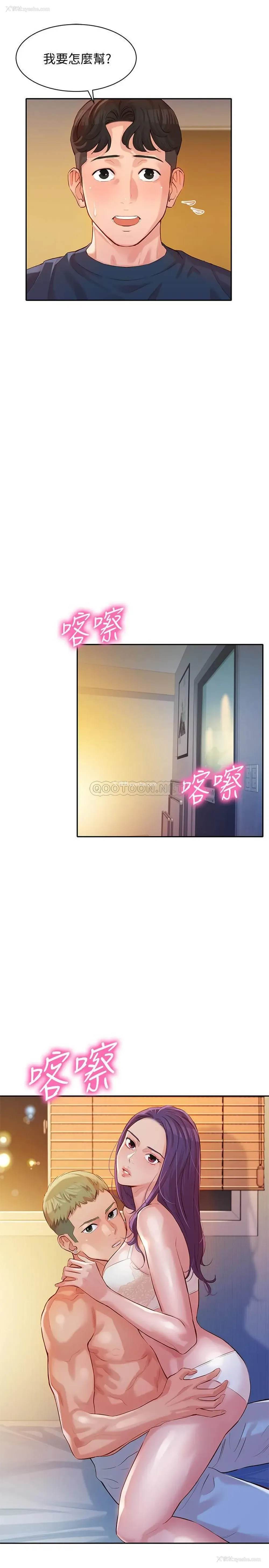 19P - 女神写真