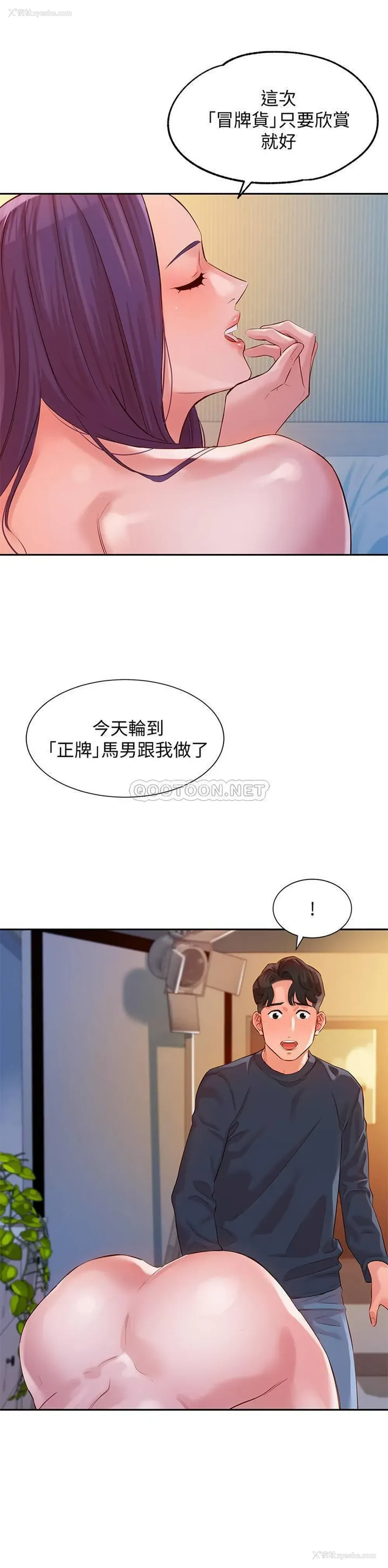 25P - 女神写真