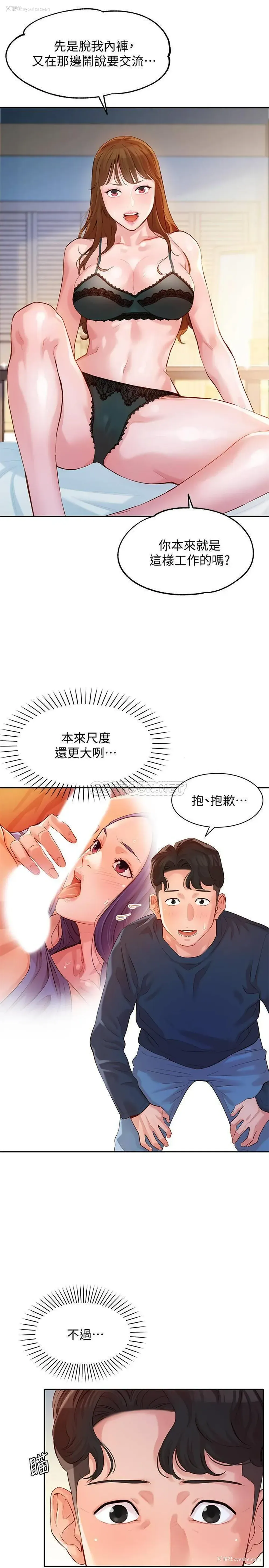 7P - 女神写真