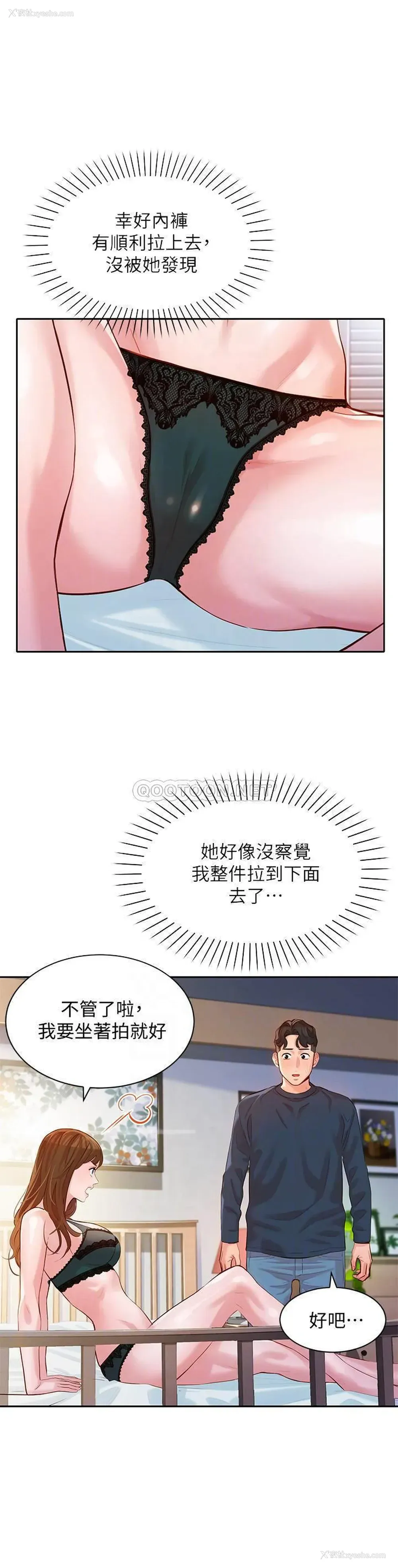 8P - 女神写真