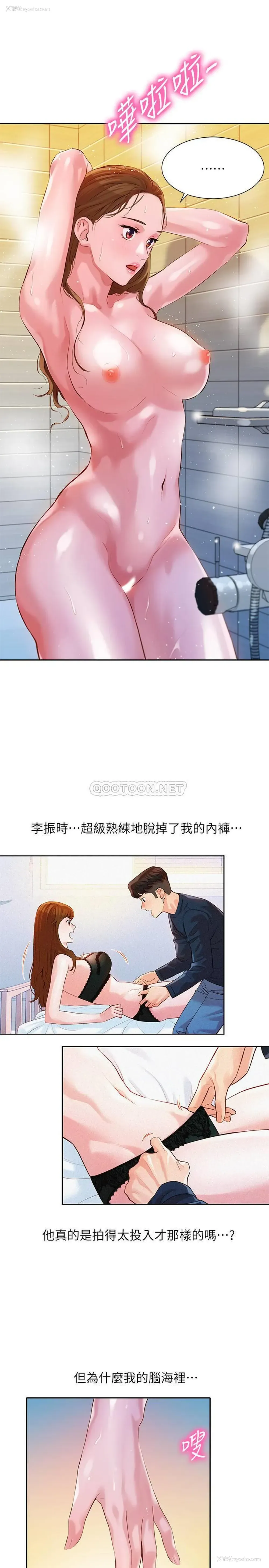 29P - 女神写真