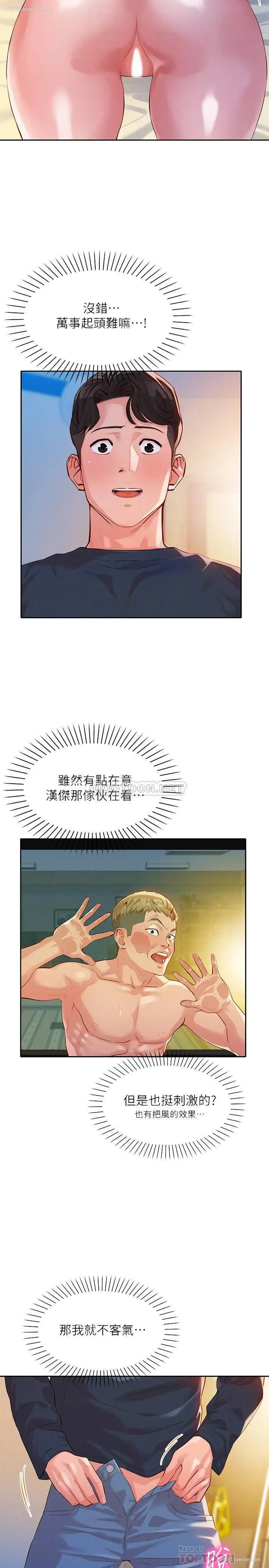 4P - 女神写真
