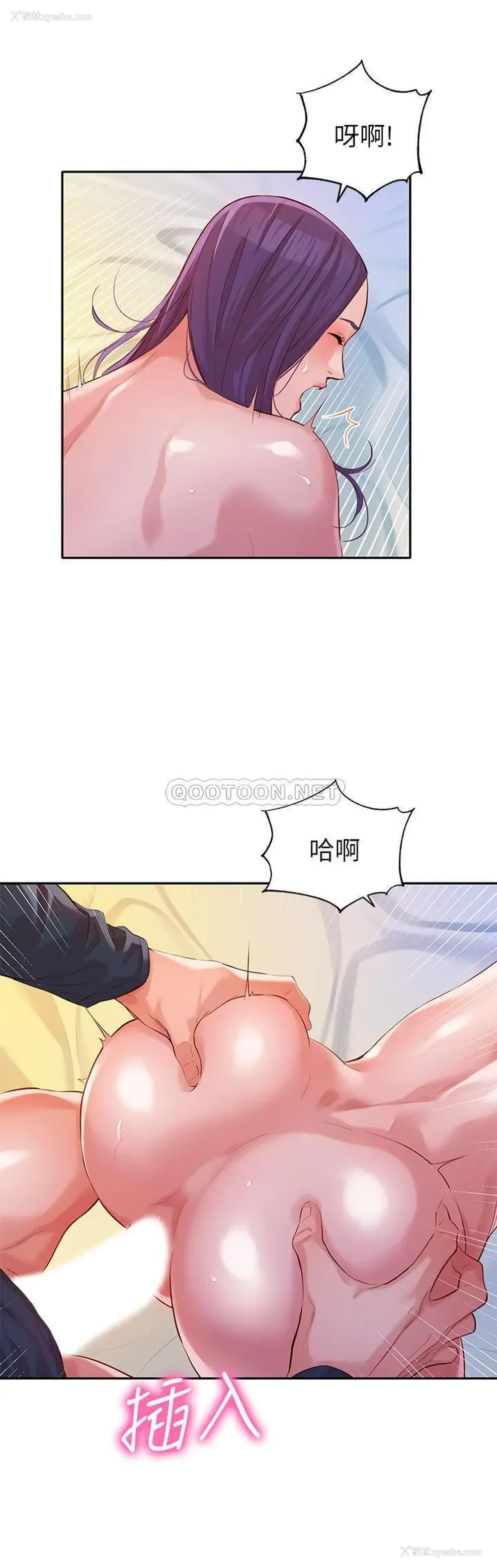 7P - 女神写真