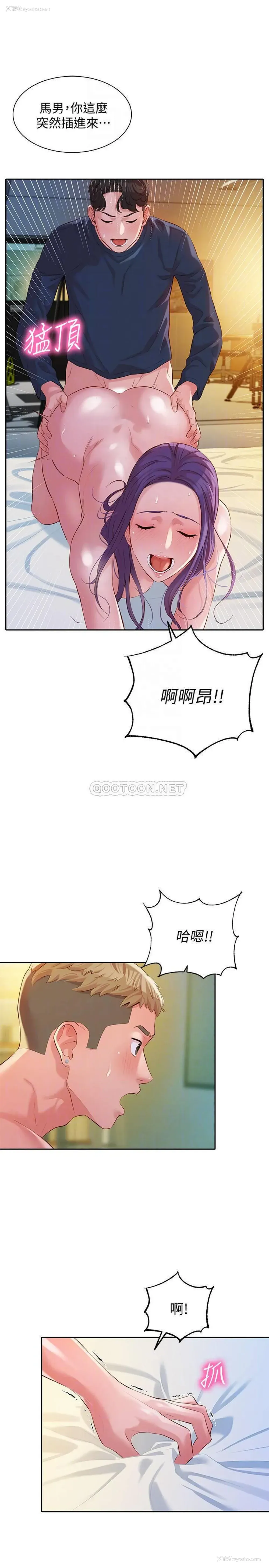 8P - 女神写真