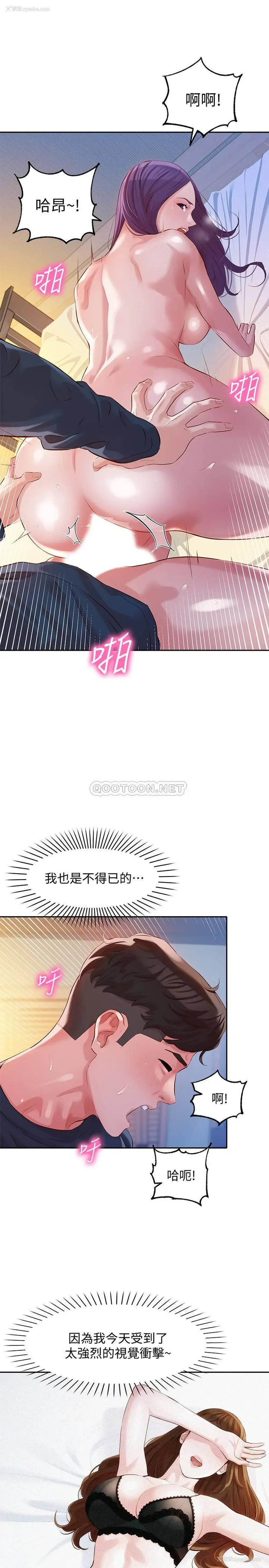 9P - 女神写真