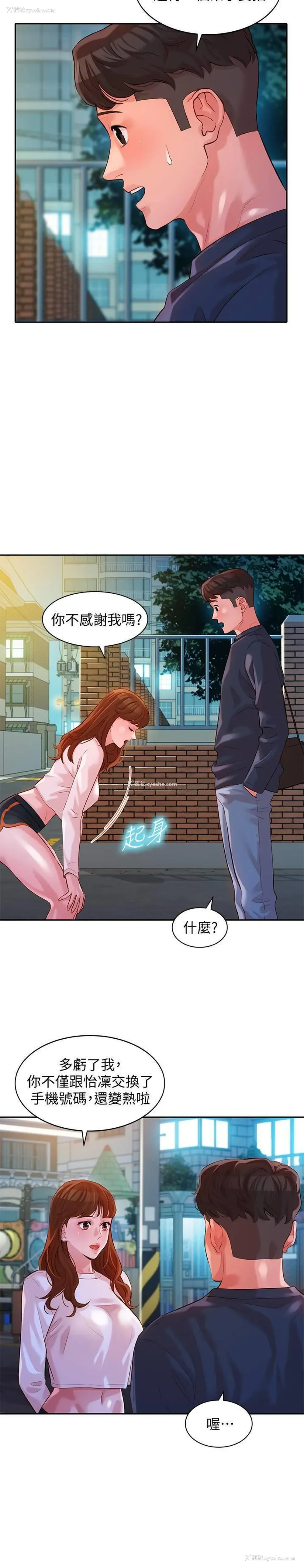 14P - 女神写真