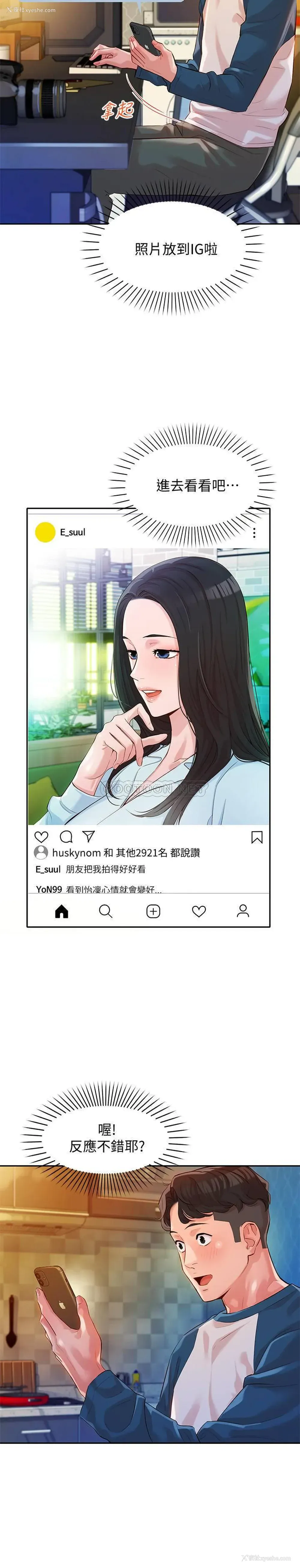 18P - 女神写真