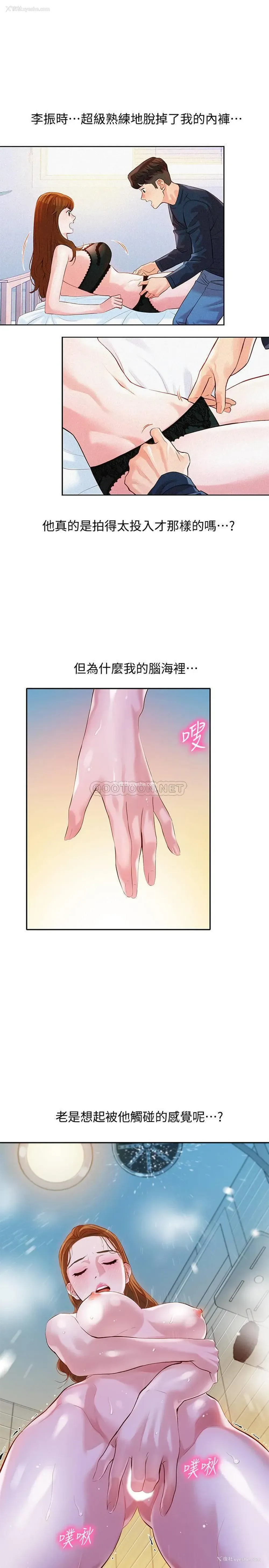 1P - 女神写真
