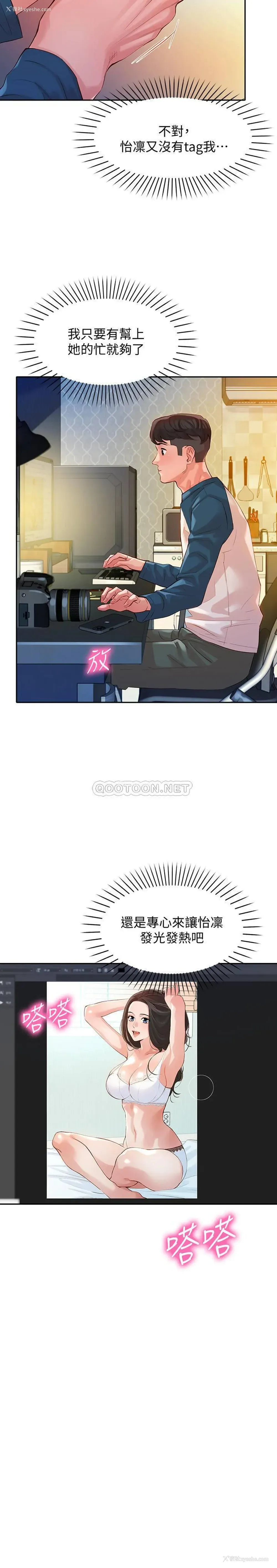 20P - 女神写真