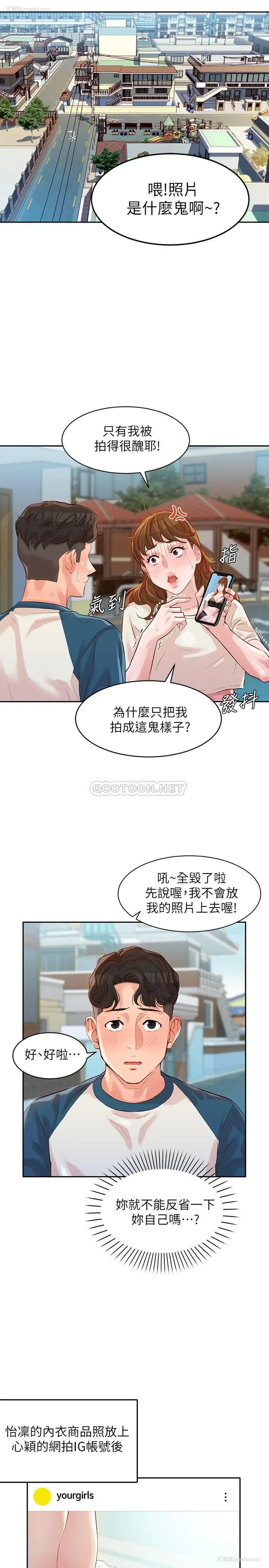 21P - 女神写真