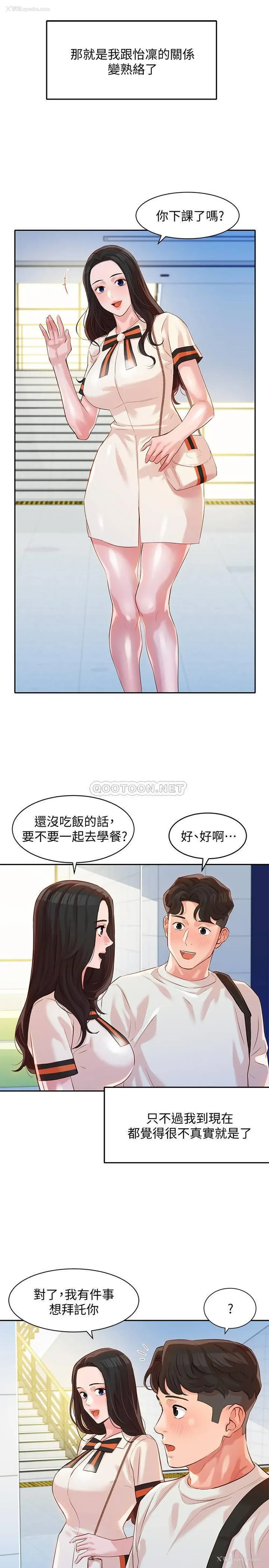 23P - 女神写真