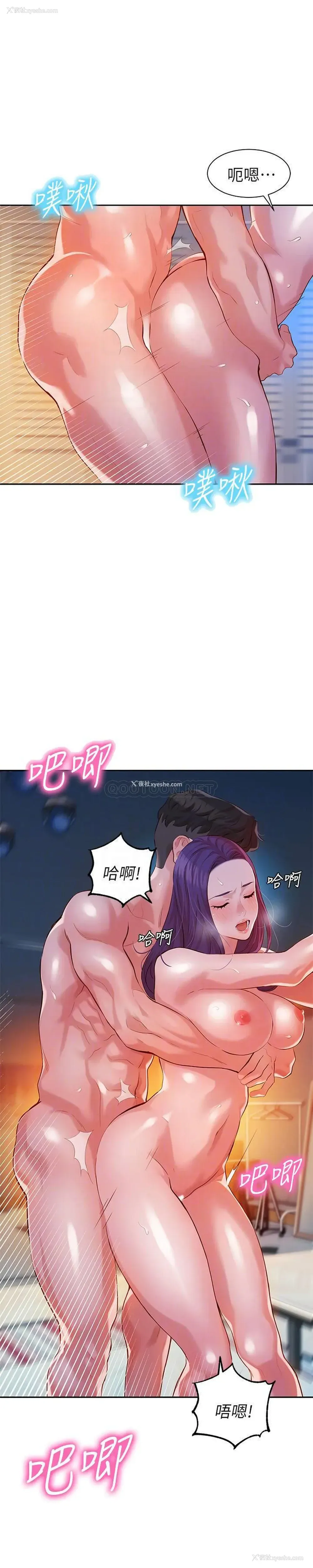 4P - 女神写真