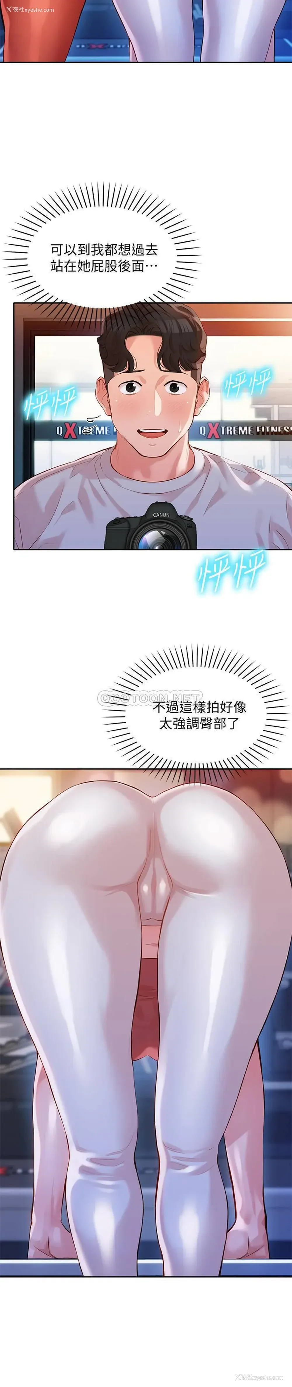 10P - 女神写真
