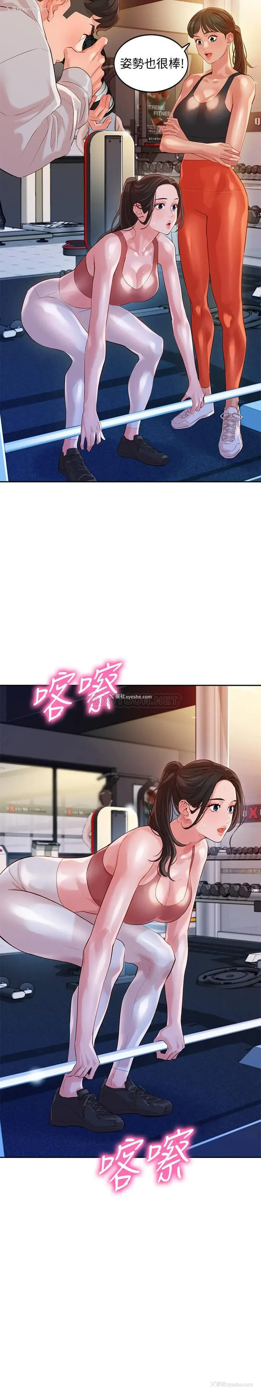 12P - 女神写真