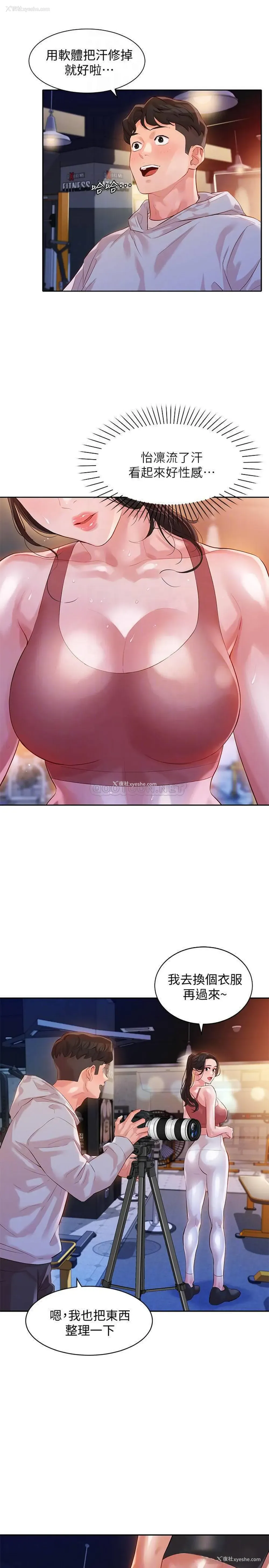 17P - 女神写真