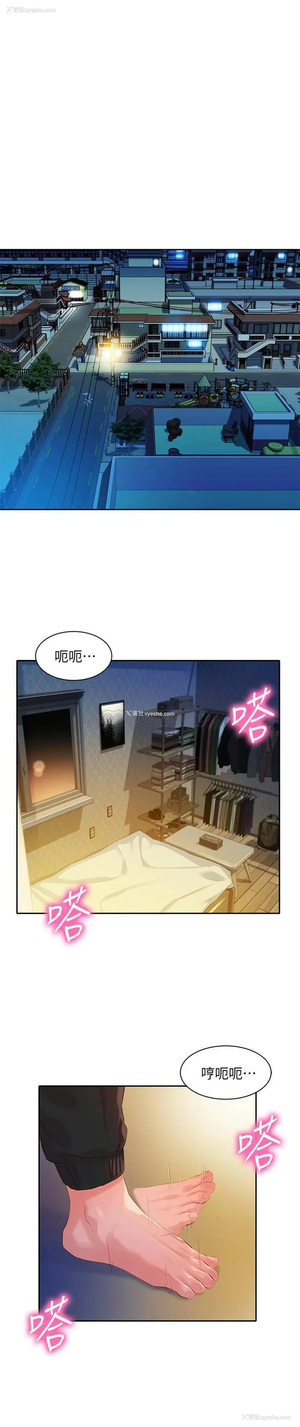 22P - 女神写真