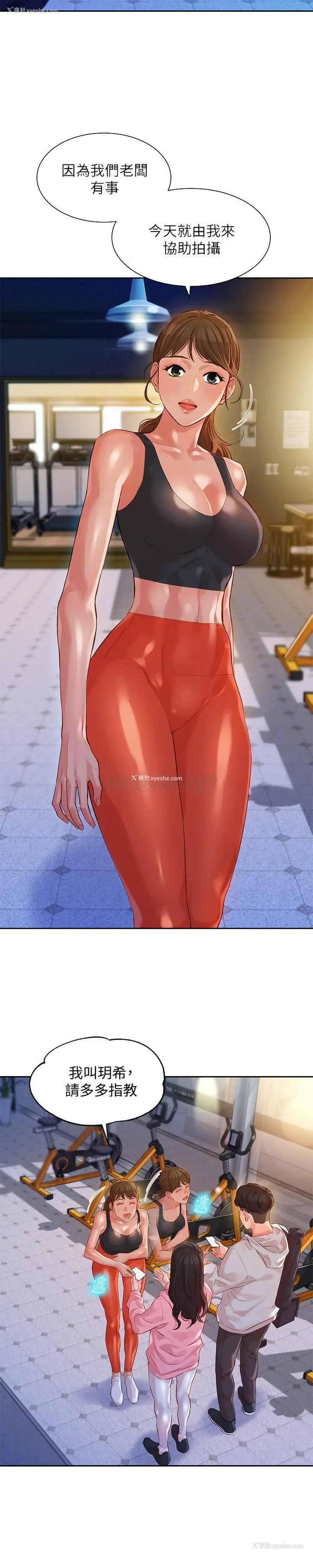 4P - 女神写真