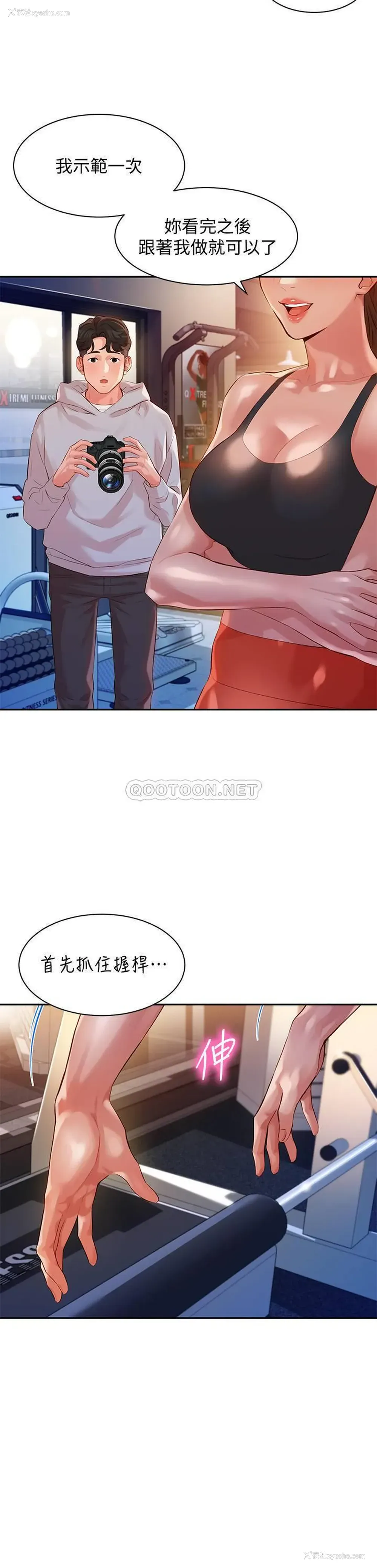8P - 女神写真