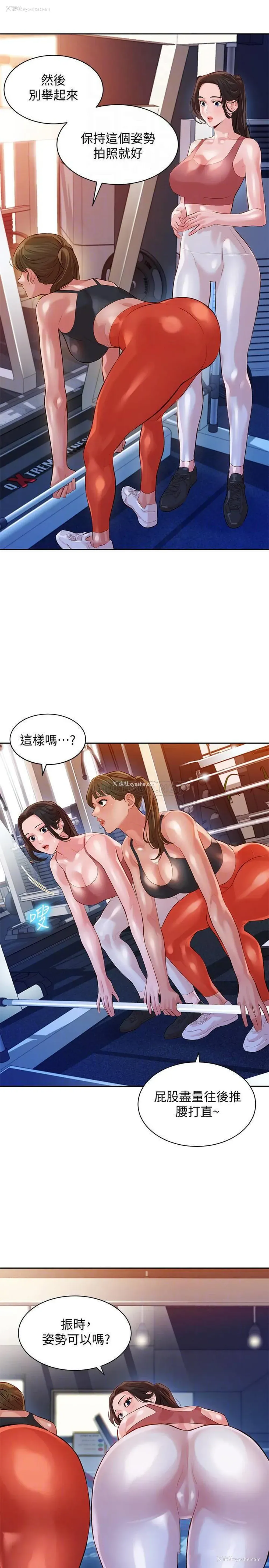 9P - 女神写真