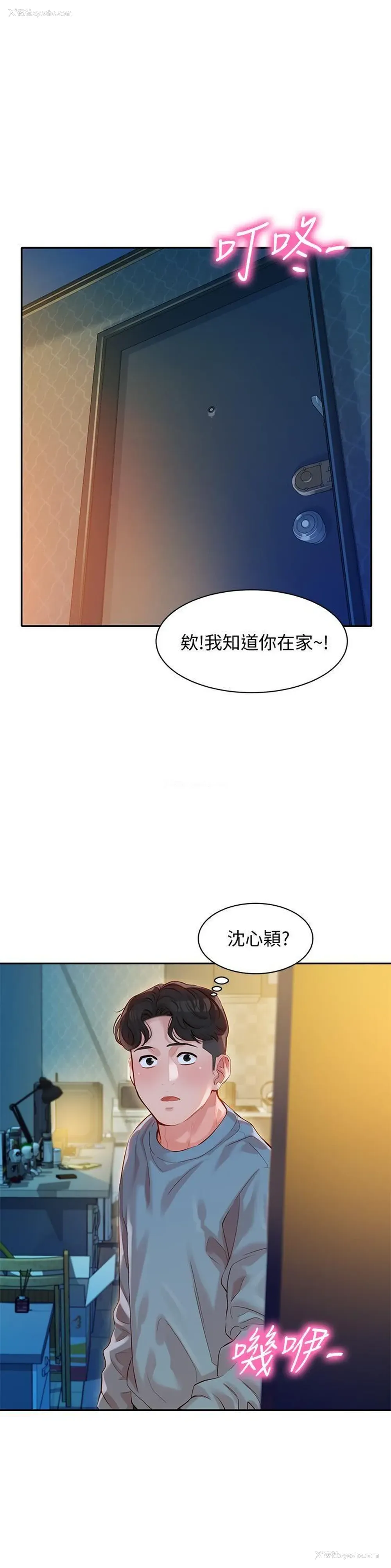 1P - 女神写真