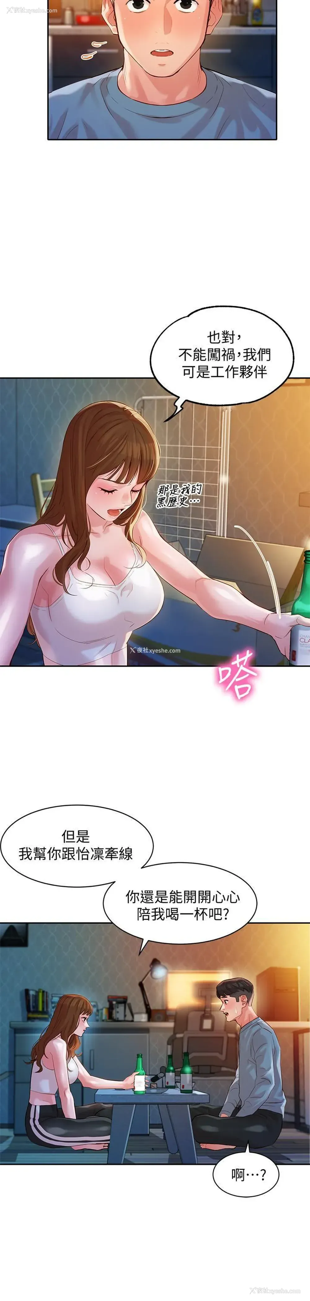 11P - 女神写真