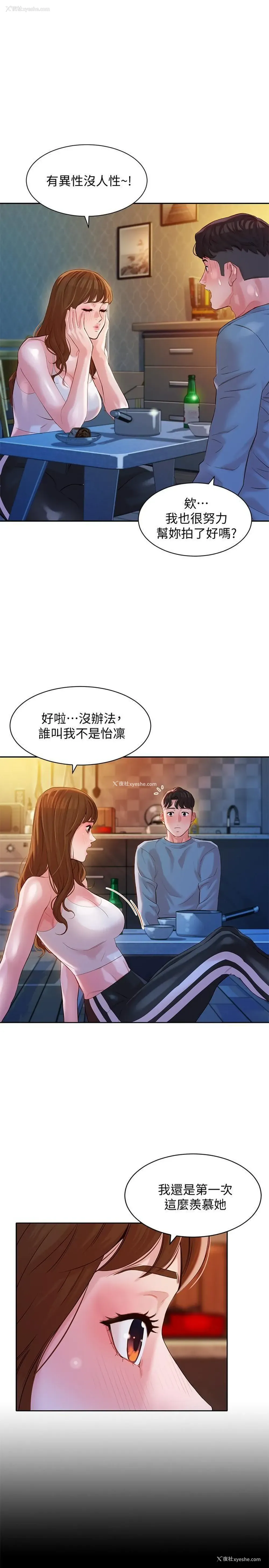 13P - 女神写真