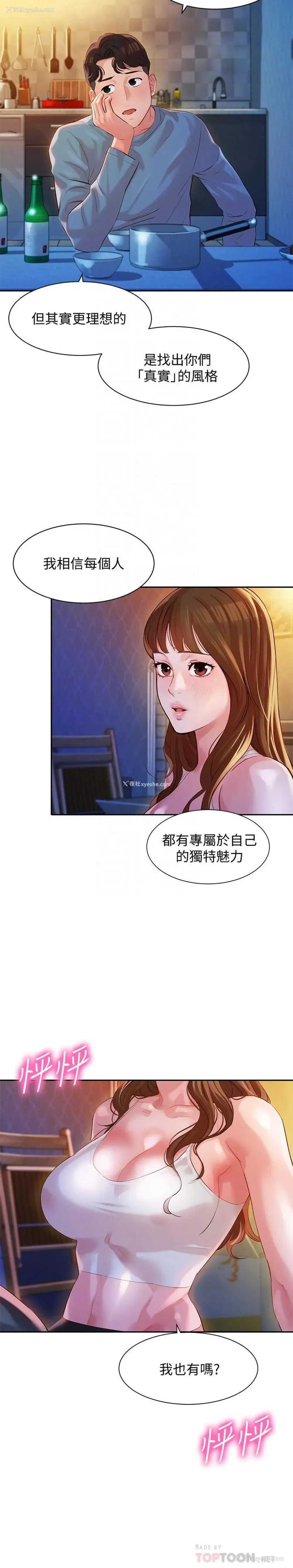 15P - 女神写真