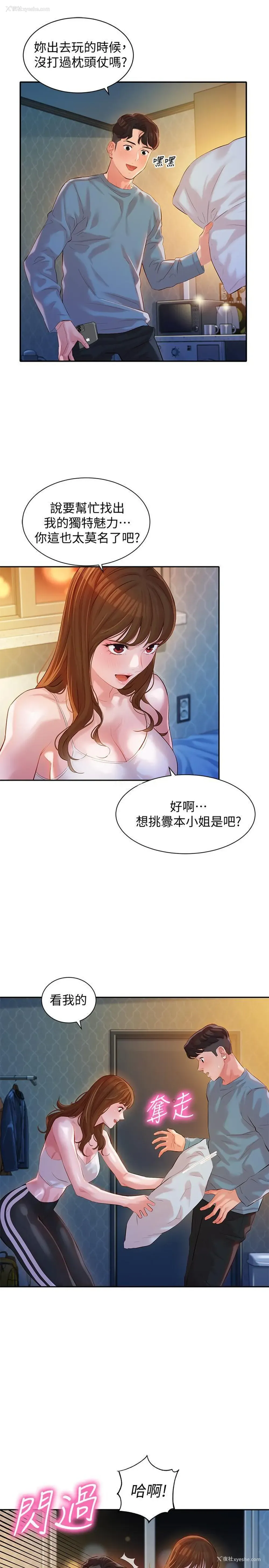 20P - 女神写真