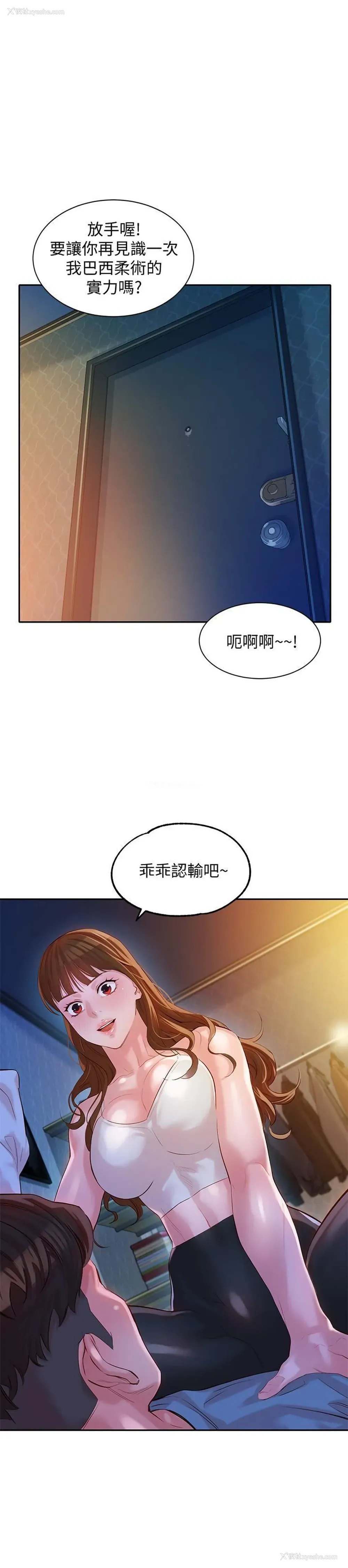 23P - 女神写真