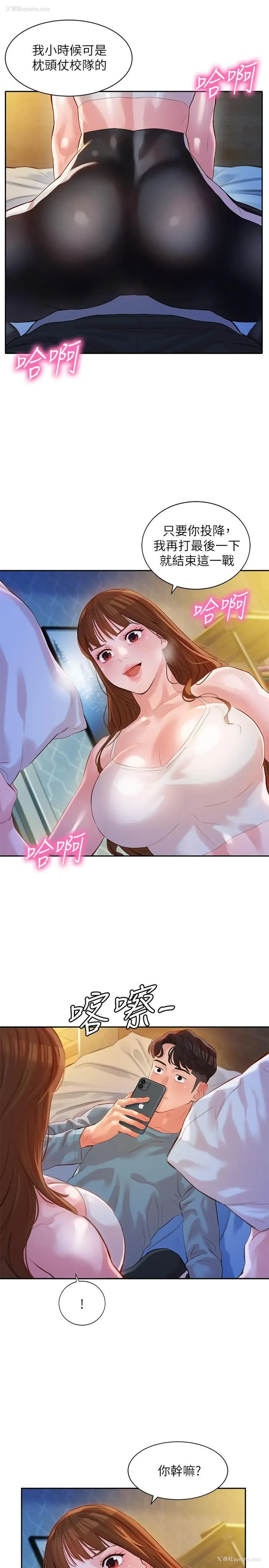 24P - 女神写真