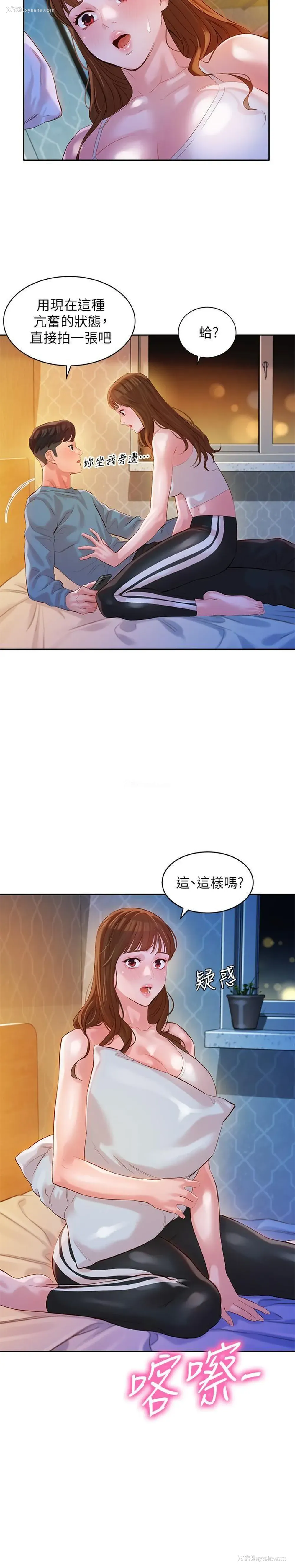 25P - 女神写真