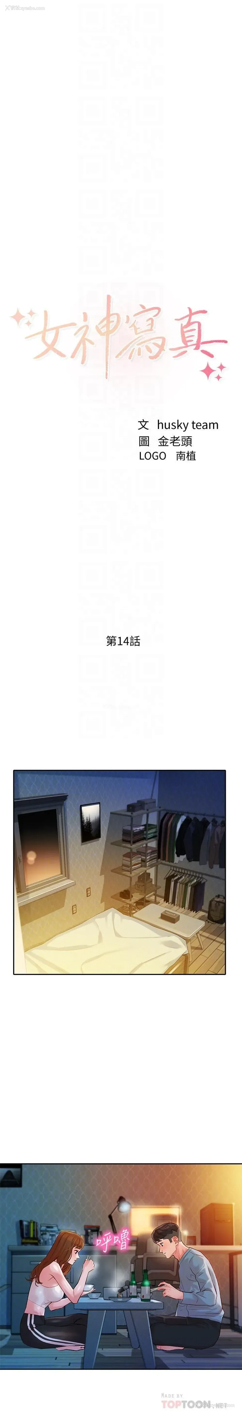 4P - 女神写真