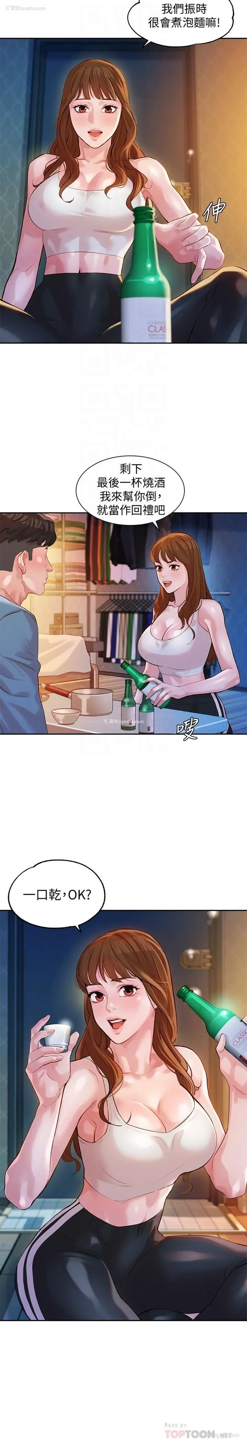 8P - 女神写真