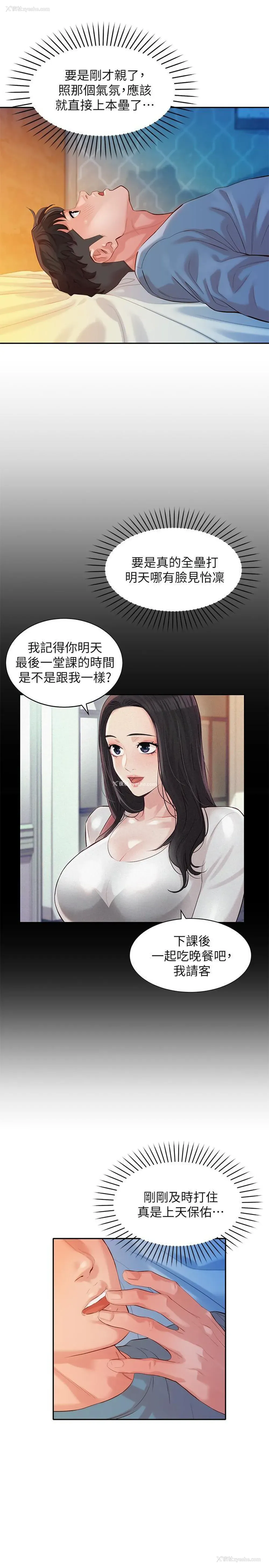 11P - 女神写真