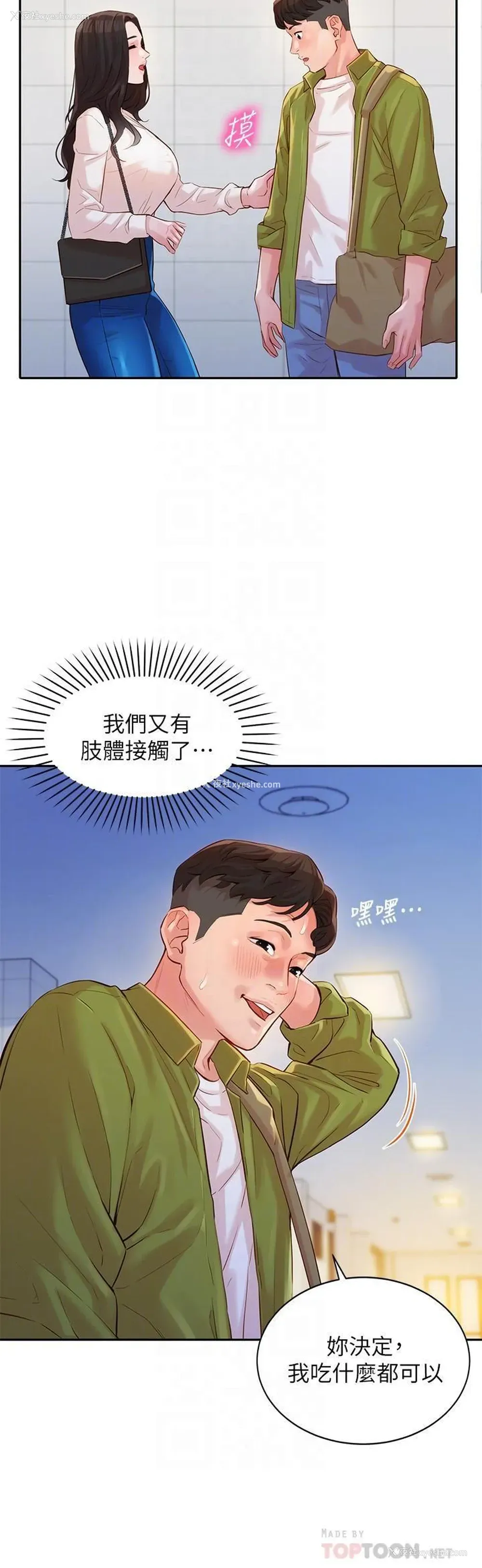 16P - 女神写真