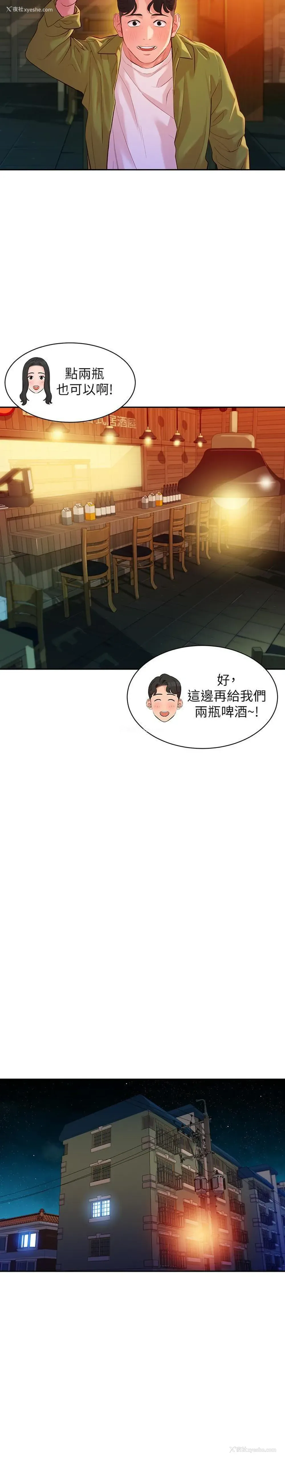 20P - 女神写真