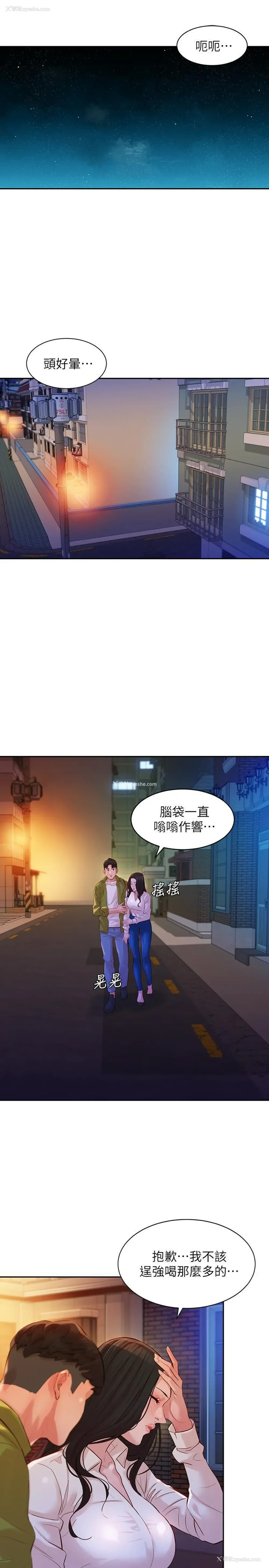 21P - 女神写真