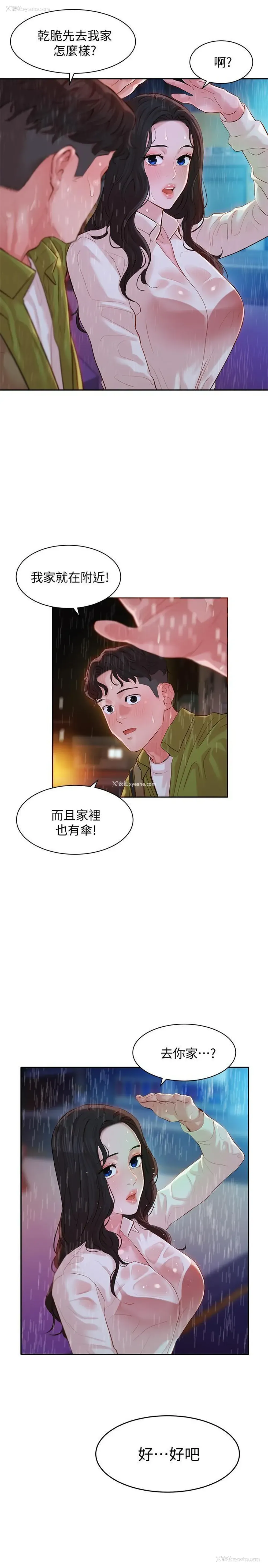 27P - 女神写真